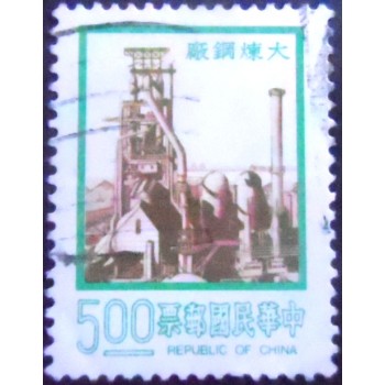 Imagem similar a do Selo postal de Taiwan de 1978 Steel Mill