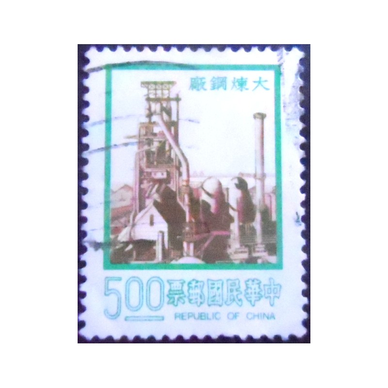 Imagem similar a do Selo postal de Taiwan de 1978 Steel Mill