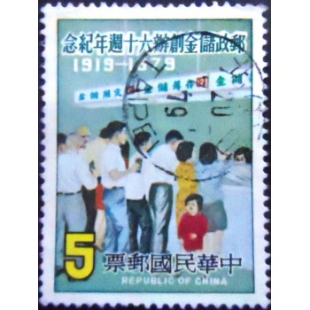 Imagem do Selo postal de Taiwan de 1979 Postal Savings