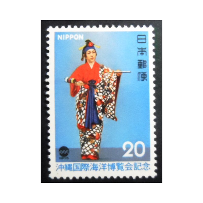 Selo postal do Japão de 1975 Okinawa Dance M