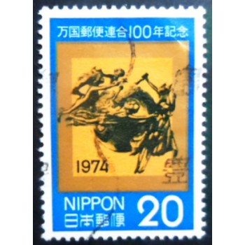 Selo postal do Japão de 1973 Daughter of the Artist