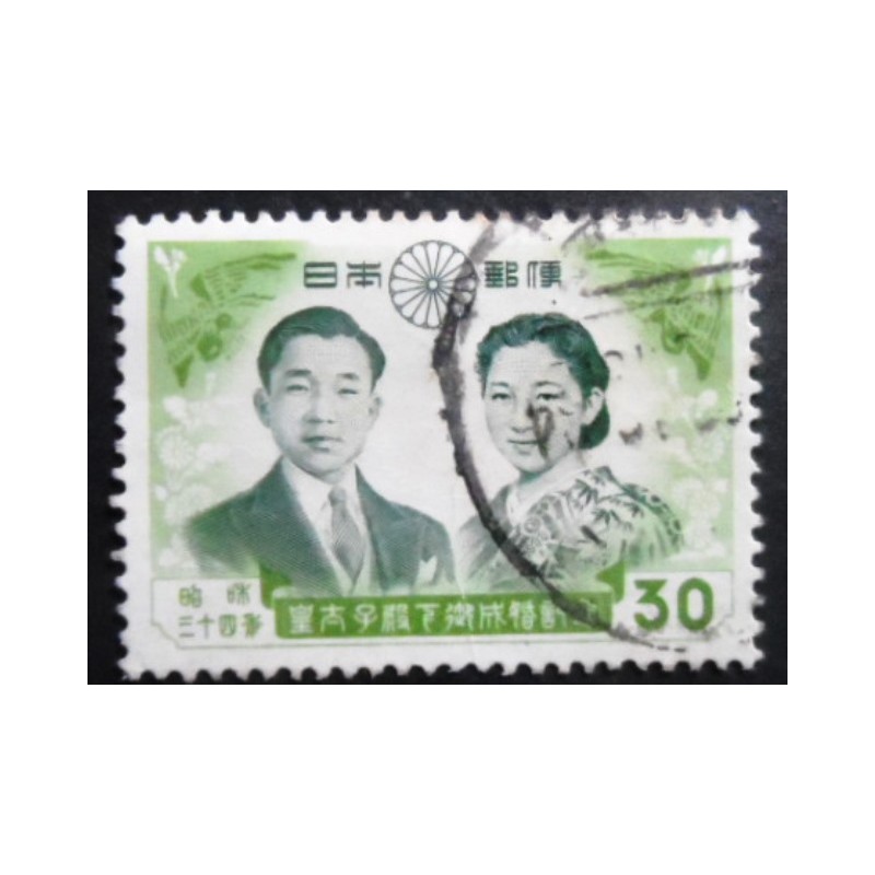 Selo postal do Japão de 1959 Crown Prince Akihito and Princess Michiko