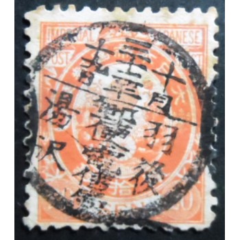 Selo postal do Japão de 1888 20 sen orange