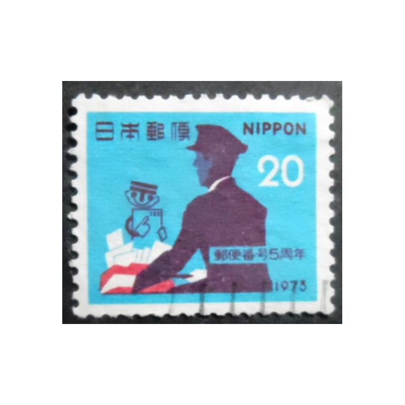 Selo postal do Japão de 1973 Postman & Symbol