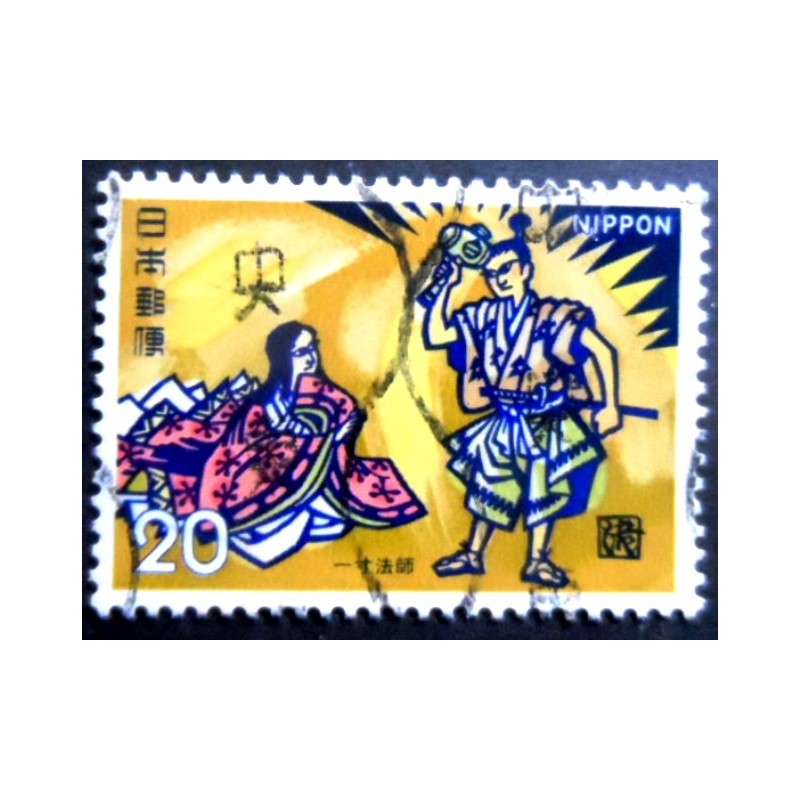 Selo postal do Japão de 1974 Princess and Midget Changed into Prince