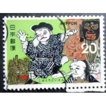 Selo postal do Japão de 1974 Poor Man Dancing with Spirits