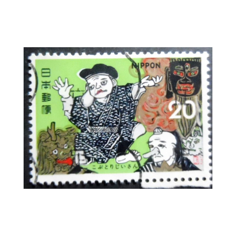 Selo postal do Japão de 1974 Poor Man Dancing with Spirits