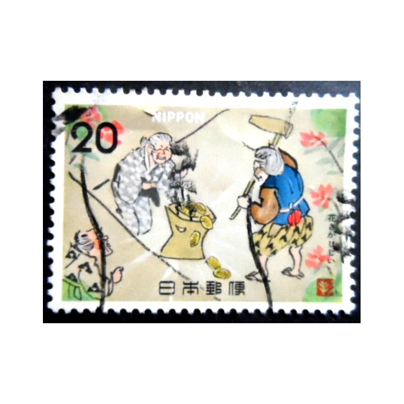 Selo postal do Japão de 1973 Old Couple Pounding Rice into Gold