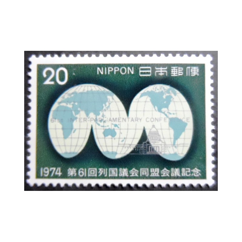 Selo postal do Japão de 1974 Goode's Projection Map