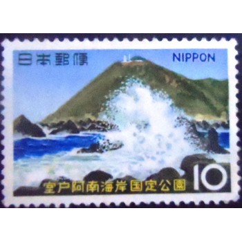 Imagem do Selo postal do Japão de 1966 Quasi-National Park Series