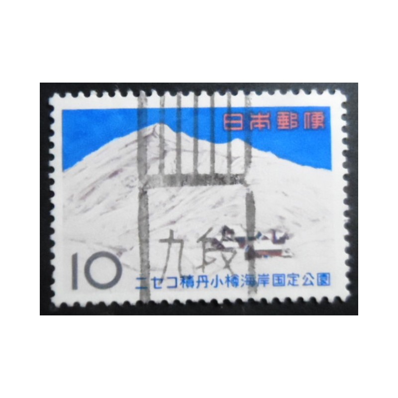 Selo postal do Japão de 1965 Niseko-Annupuri