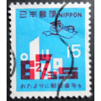 Selo postal do Japão de 1971 Symbol & Numerals