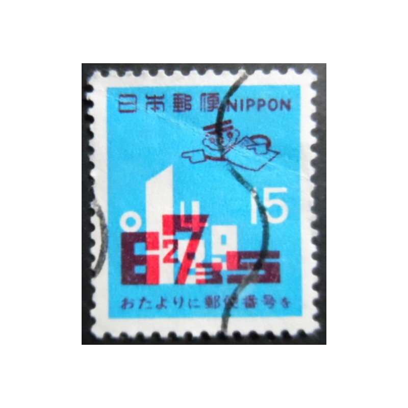 Selo postal do Japão de 1971 Symbol & Numerals