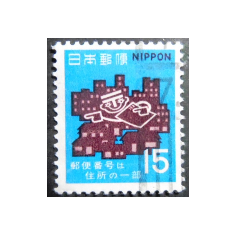 Selo postal do Japão de 1970 Buildings and Postal Code System