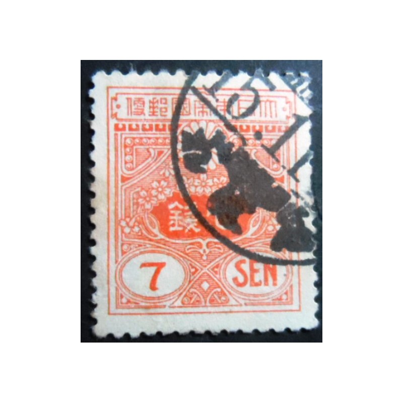 Selo postal do Japão de 1931 Tazawa 7 sen red/orange