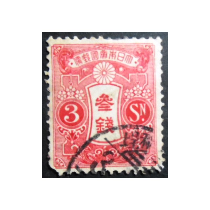 Selo postal do Japão de 1913 Tazawa 3 sen carmine