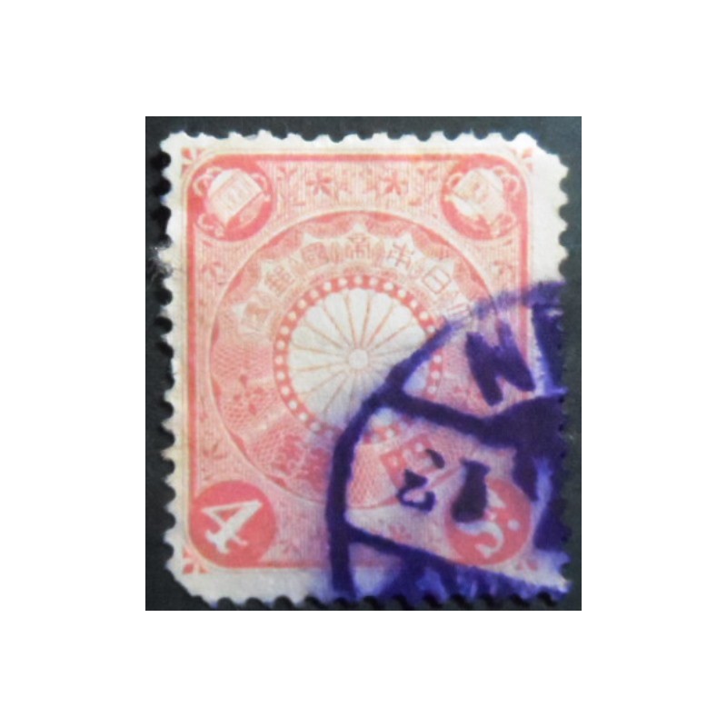 Selo postal do Japão de 1899 Chrysanthemum 4 sen carmine