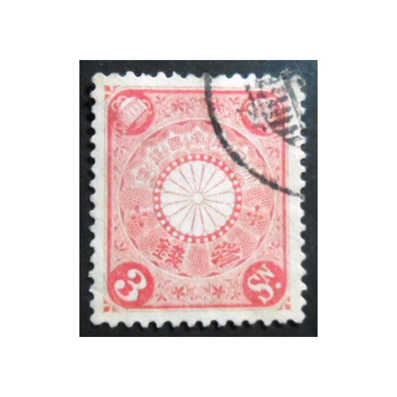 Selo postal do Japão de 1906 Chrysanthemum 3 sen carmine