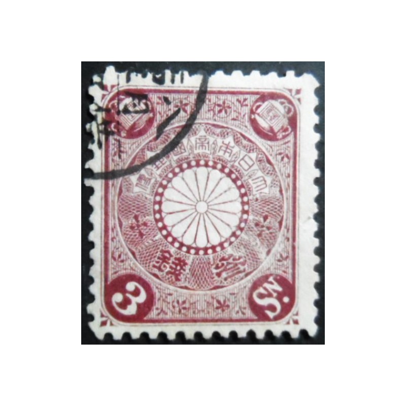 Selo postal do Japão de 1899 Chrysanthemum 3 sen dull maroon