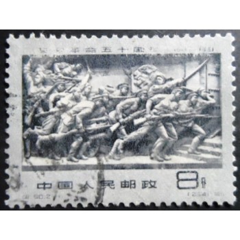 Selo postal da China de 1961 Soldiers