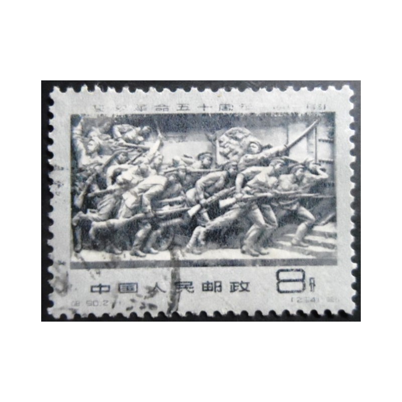 Selo postal da China de 1961 Soldiers