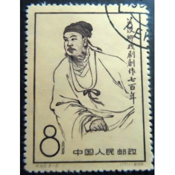 Selo postal da China de 1958 Kuan Han-ching