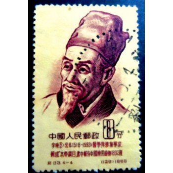 Selo postal da China de 1955 Li Shih-chen