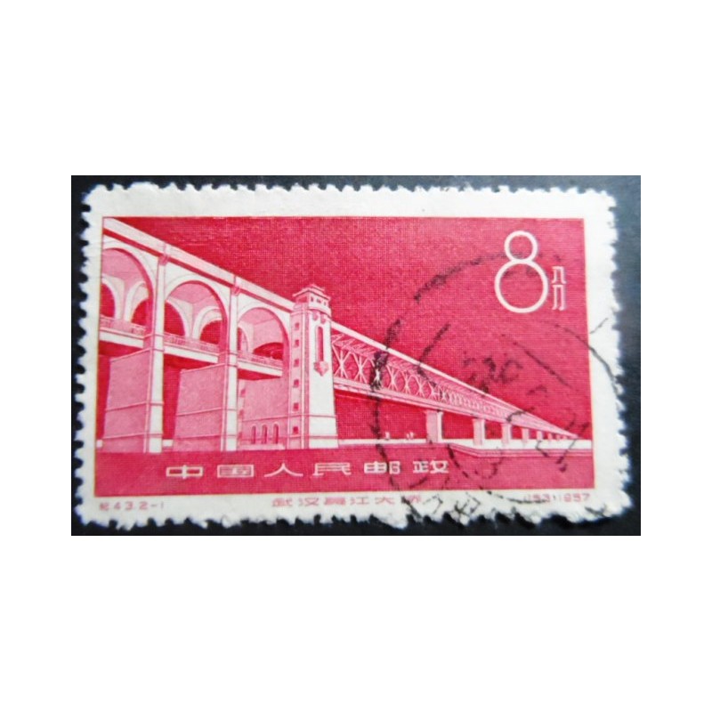 Selo postal da China de 1957 Yangtze River Bridge U