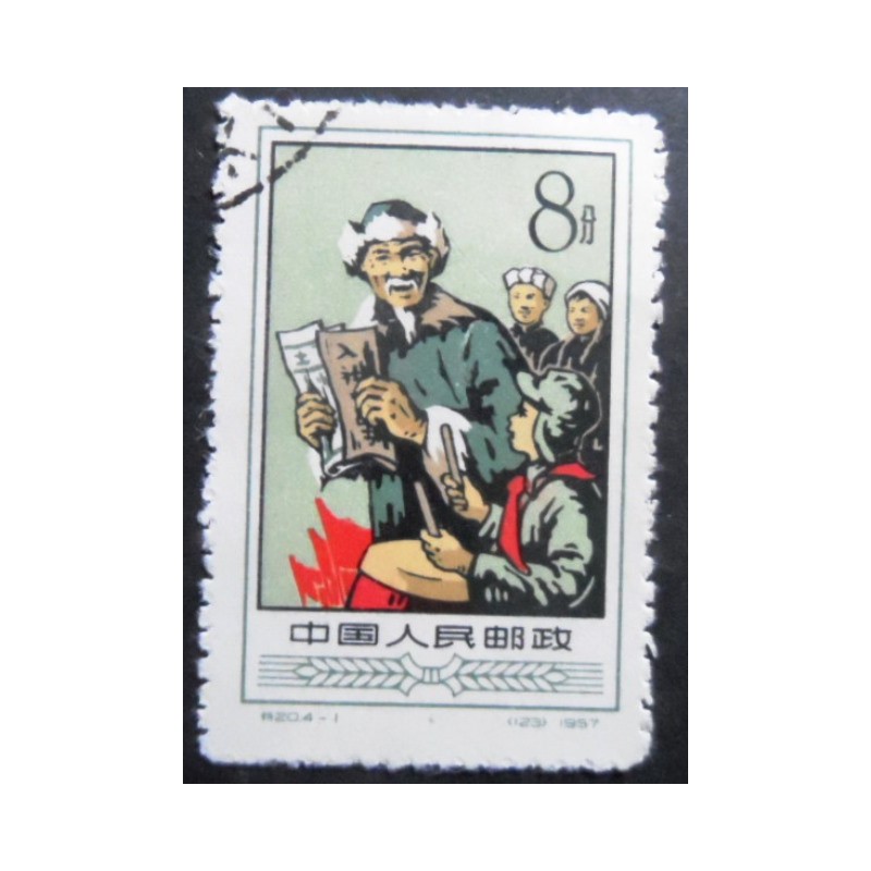 Selo postal da China de 1957 Agricultural cooperation A