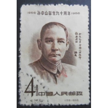 Selo postal da China de 1956 Sun Yat-sen 4