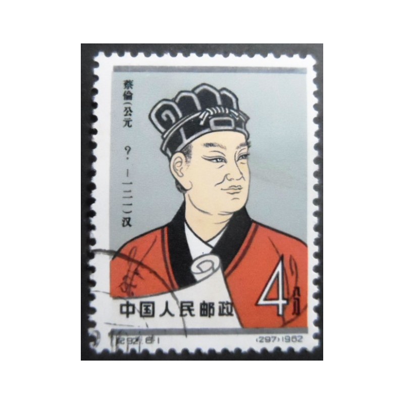 Selo postal da China de 1962 Tsai Lun 4