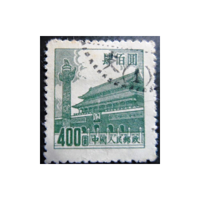 Selo postal da China de 1954 Gate of Heavenly Peace 400