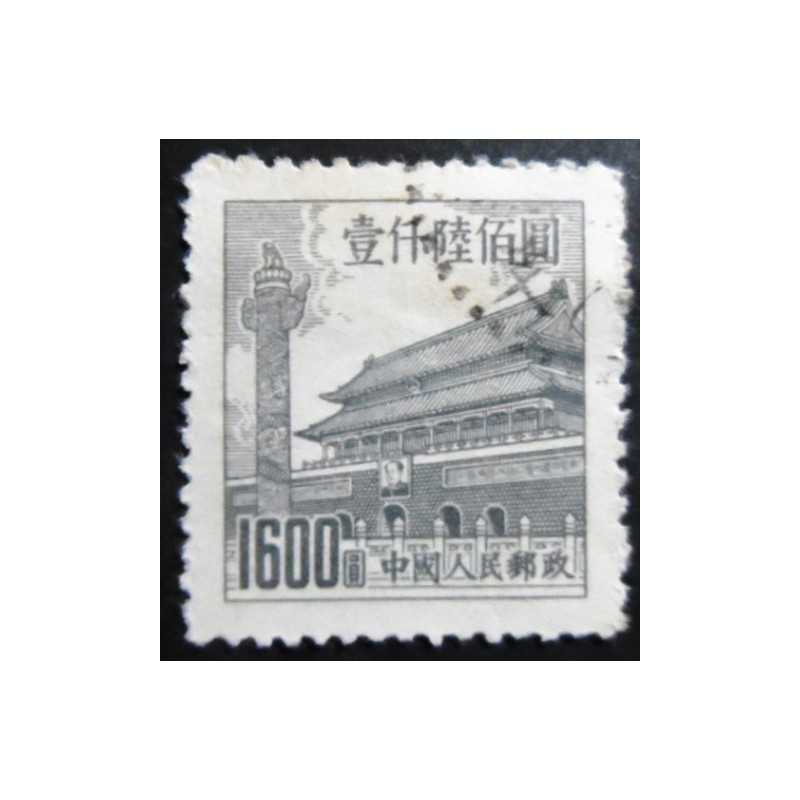 Selo postal da China de 1954 Gate of Heavenly Peace 1600