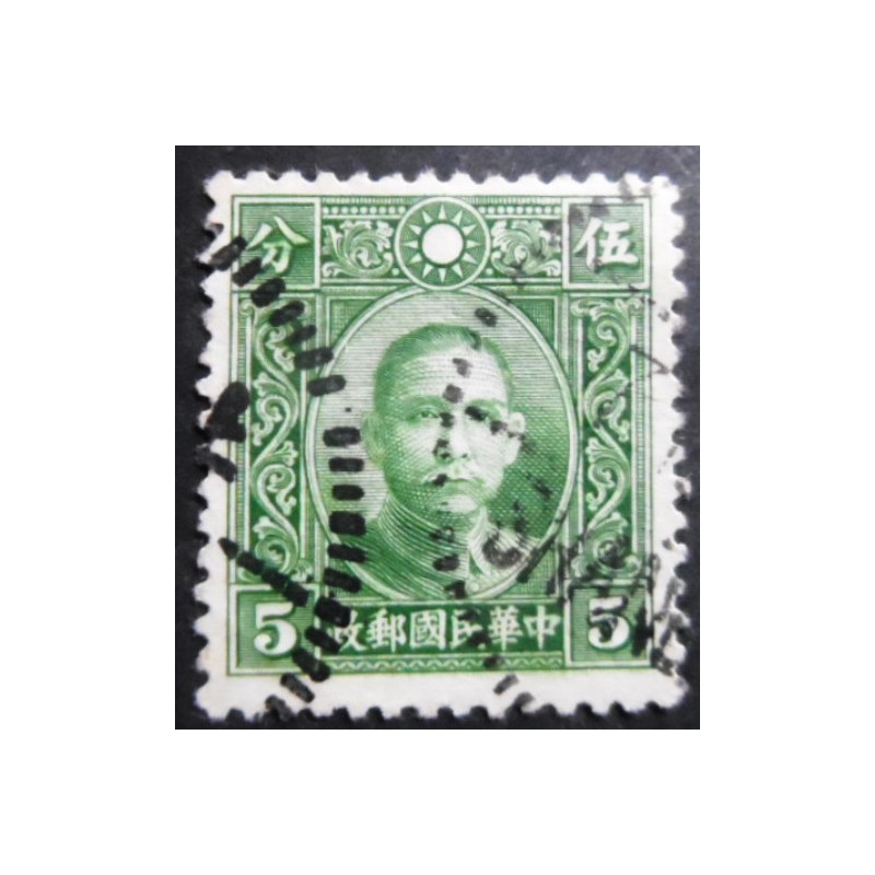 Imagem similar à do slo postal da China de 1939 Dr. Sun Yat-Sen 10 sev