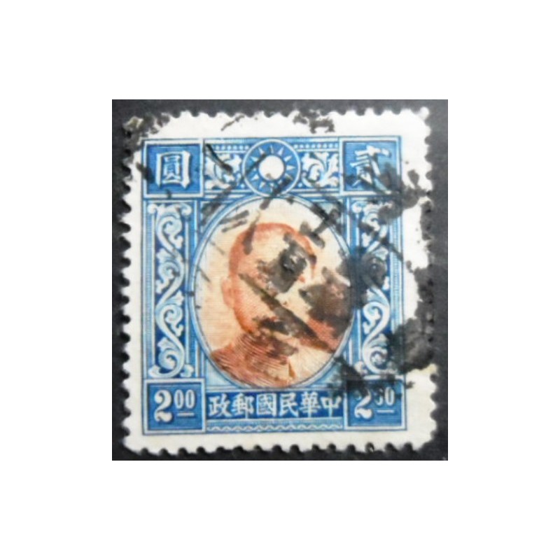 Selo postal da China de 1940 Dr. Sun Yat-Sen