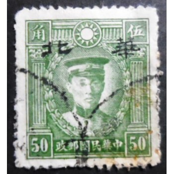 Selo postal da China de 1940 Ch'en Ying-Shih 50 sev