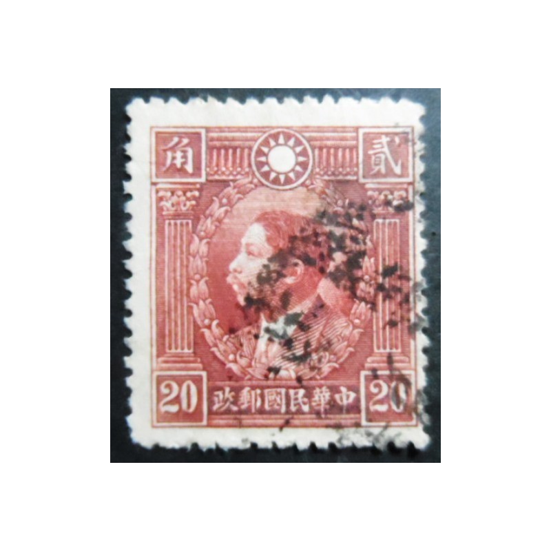 Selo postal da China de 1932 Huang Hsing 20