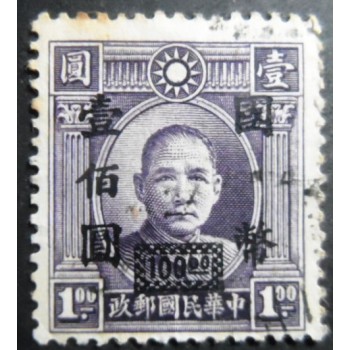 Selo postal da China de 1945 Dr. Sun Yat-Sen 100