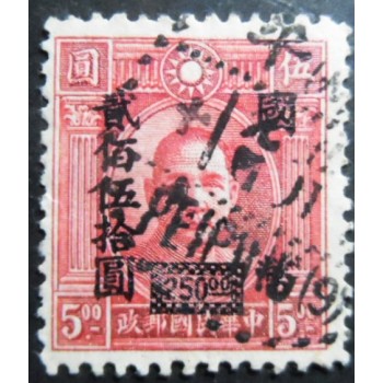 Selo postal da China de 1948 Sun Yat-Sen changed overprint 250