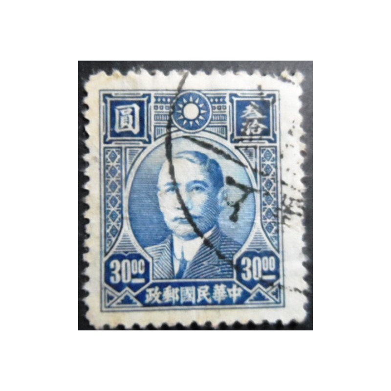 Selo postal da China de 1946 Dr. Sun Yat-Sen 30