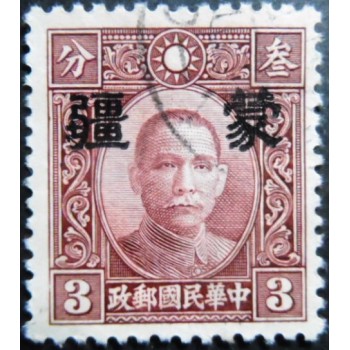 Selo postal de Mengkiang de 1941 Sun Yat-sen with Meng Chiang overprint 3