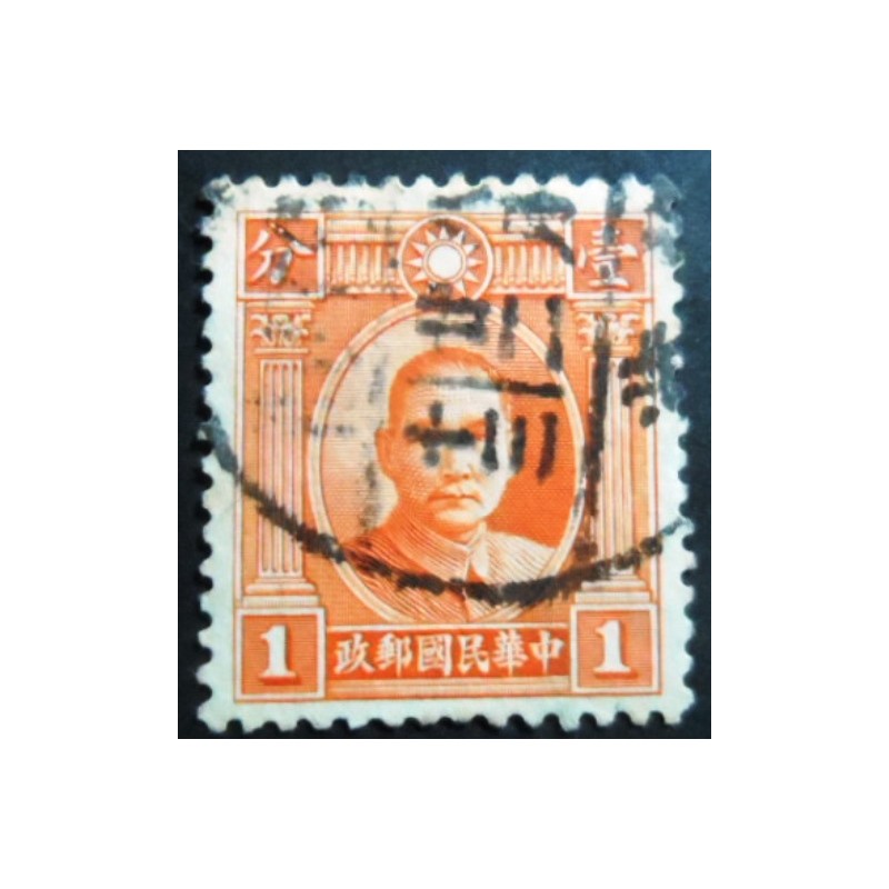 Selo postal da China de 1941 Dr Sun Yat-Sen 1 sev