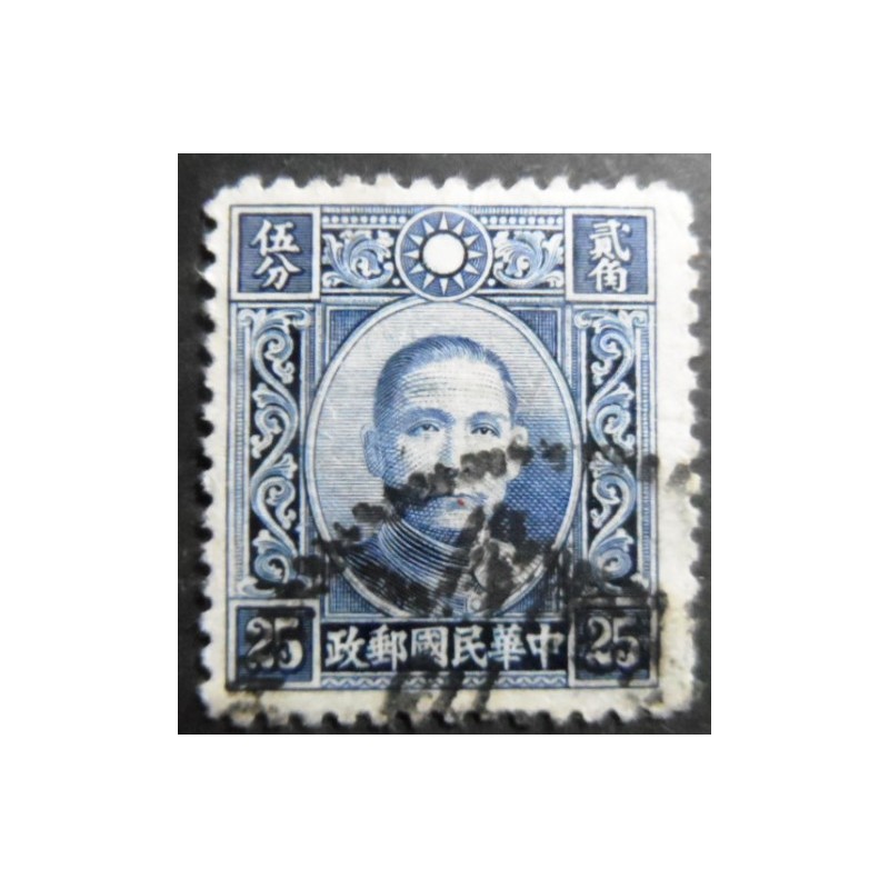 Selo postal da China de 1939 Dr Sun Yat-Sen 25