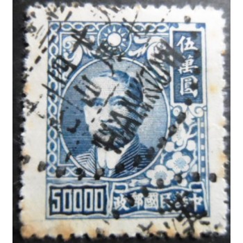 Selo postal da China de 1948 Dr Sun Yat-sen and Plum Blossoms 50000