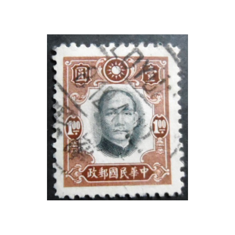 Selo postal da China de 1941 Dr Sun Yat-Sen 1