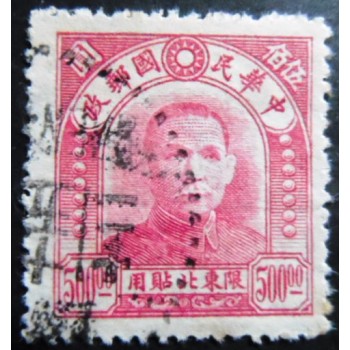 Selo postal da China de 1947 Dr. Sun Yat-sen 500