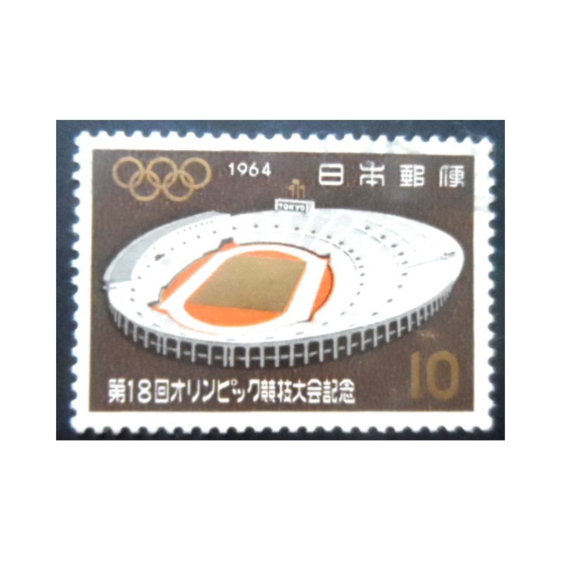 Selo postal do Japão de 1967 Olympic Stadium