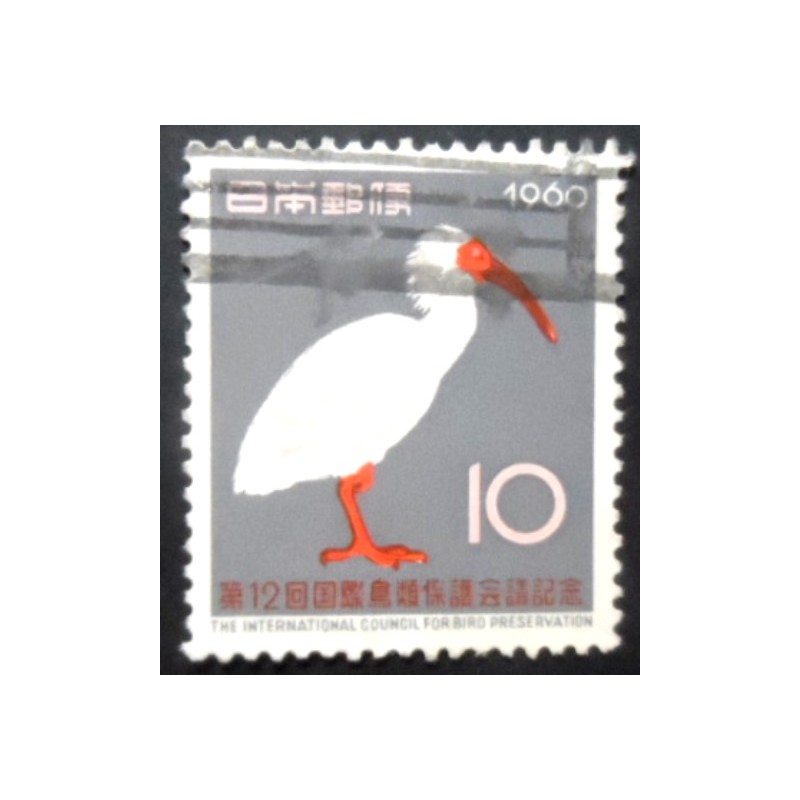 Selo postal do Japão de 1960 Congress for Bird Preservation