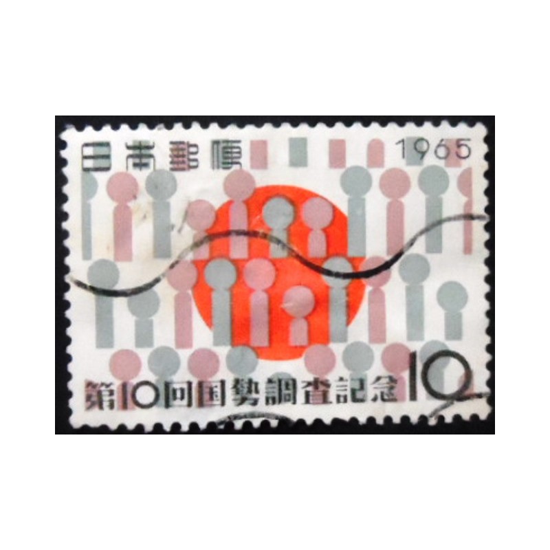 Selo postal do Japão de 1965 Rising Sun Flag & People