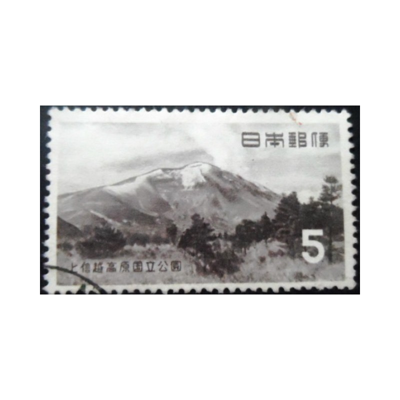 Selo postal do Japão de 1954 Mount Asama